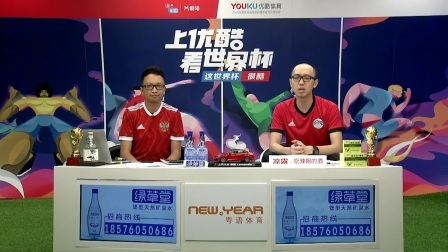 【粤语聊球】法老王点射难救主 切里舍夫久巴连场破门送埃及黑色三分钟