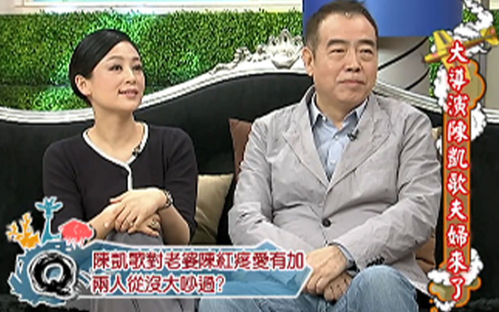 陈红分享与陈凯歌的浪漫爱情故事