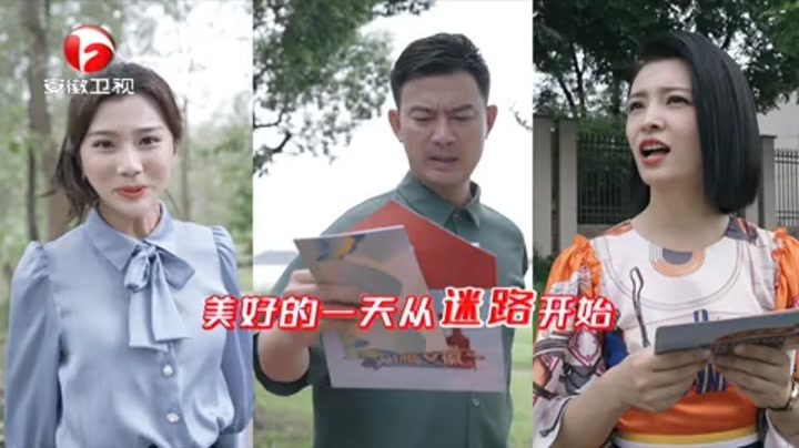 “九山环一湖，翠螺出大江”——马鞍山