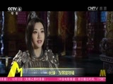 中国电影报道 《中国电影报道》 20161205