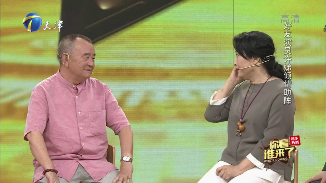 你看谁来了 今日大来宾演员李明臣