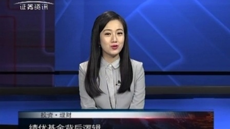 投资理财 2017 孙庭阳基金观察:再融资新规后的定增基金 170310