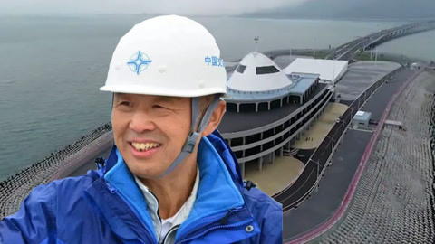 唱罢吹灯 港珠澳大桥建设英雄《林旋风》2018正能量神曲