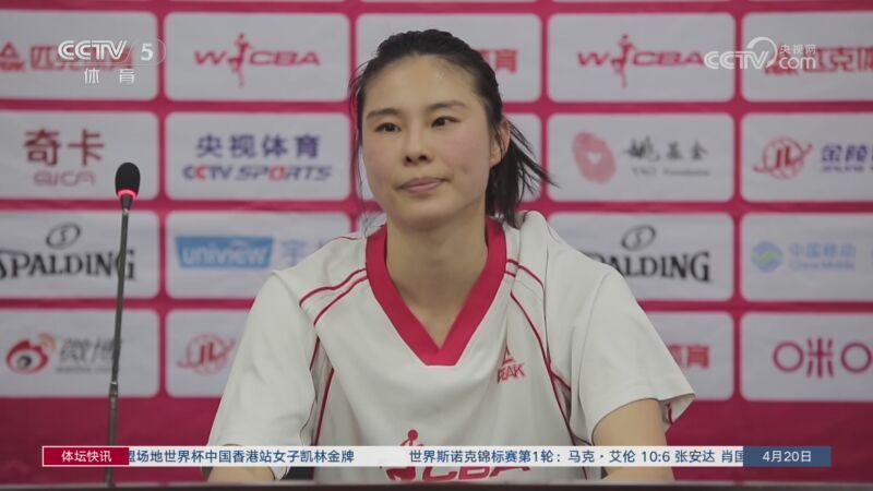 [体坛快讯]完整版 20260420