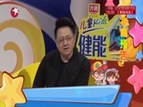 潮童天下 《潮童天下》 20170318