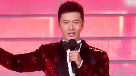 2018狗年央视春晚 歌曲《天耀中华》大合唱