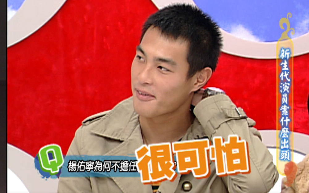 杨佑宁歌声惨不忍听？被家人嫌弃