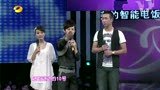 我们约会吧 何炅自曝猛料让全场哗然