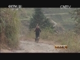 生财有道 《生财有道》 20150304 小竹鼠带来的财富