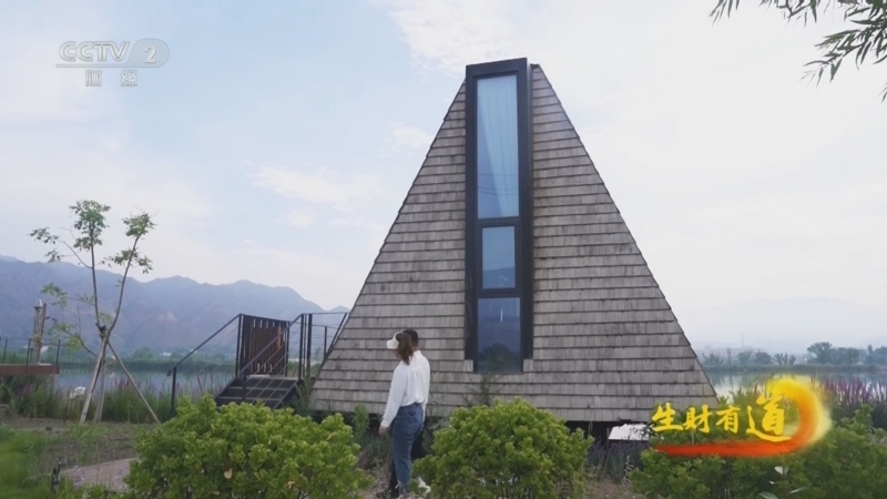 生财有道 《生财有道》 20250716 匠心民宿暖人心 黄河浪涌致富潮