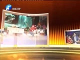 金色梦舞台 《金色梦舞台》 20160821 你的身体有“毒”吗