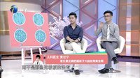 拜托了妈妈 辣妈冉莹颖谈育儿秘籍