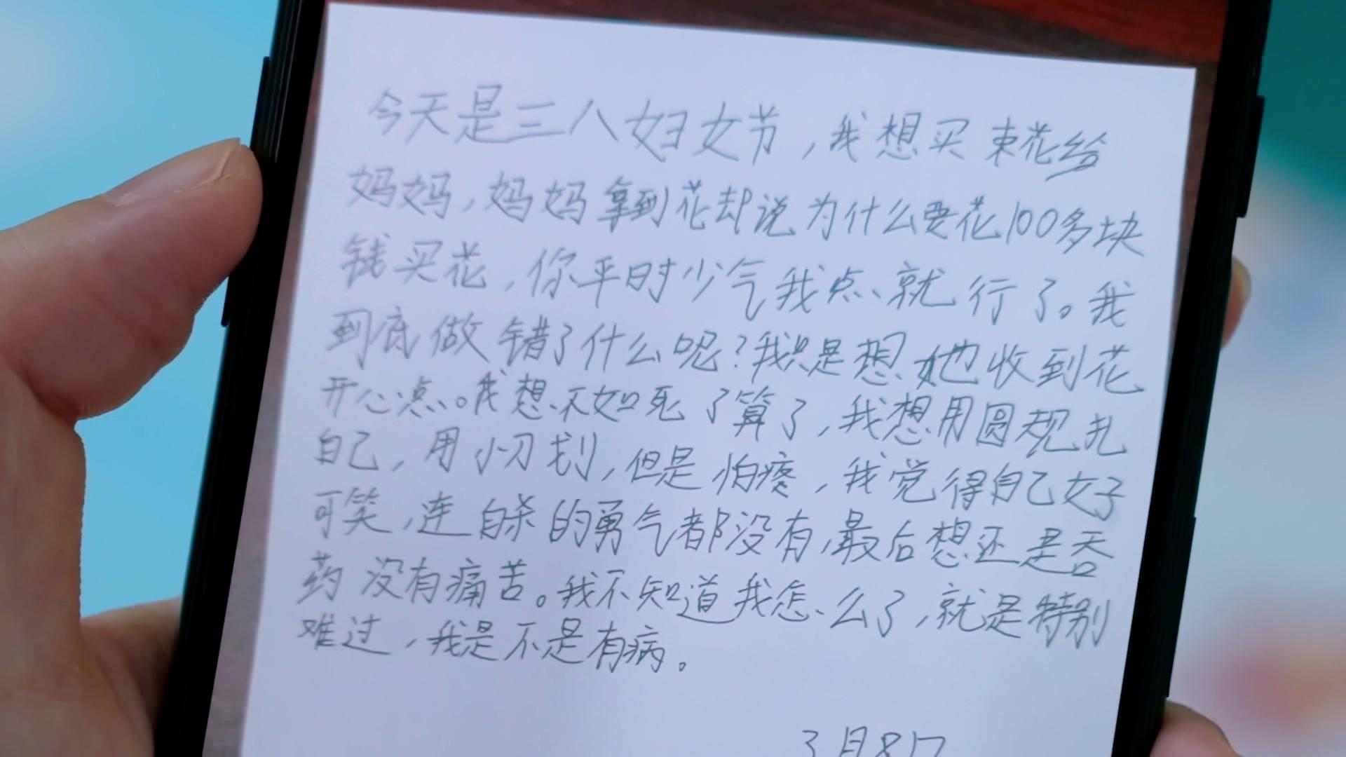 你好，儿科医生第四季 《你好，儿科医生第四季》第1集纯享版（上）