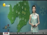 第一时间 《第一时间-辽宁》 20180510