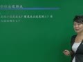 初二物理上学期预习课 【透镜及其应用】透镜的应用