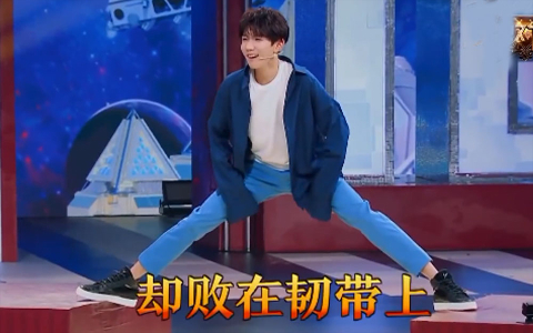 王牌对王牌 第三季 王牌家族战队VS跑男家族战队