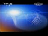 CCTV音乐厅 周末舞台——大型情景音画《红军哥哥回来了》 1-2