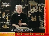 中国京剧音配像精萃 《中国京剧音配像精粹》 20180406 京韵大鼓《正气歌》