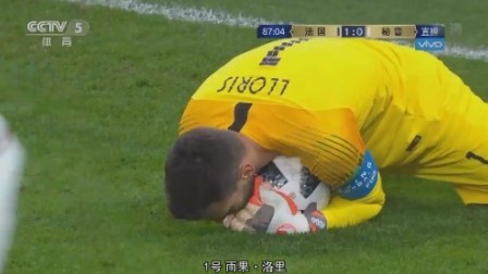 洛里反应神速 倒地将球扑出