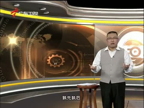 法眼 《法眼》 20140326 冲冠一怒所为何？