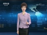 军情时间到 《军情时间到》 20171125 战场先锋 巡航导弹