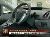 今日亚洲 今日亚洲 2010-02-06