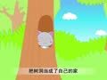 幼儿小寓言 挑拨离间的猫