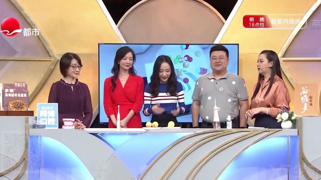 X诊所. 探寻掉牙的真相