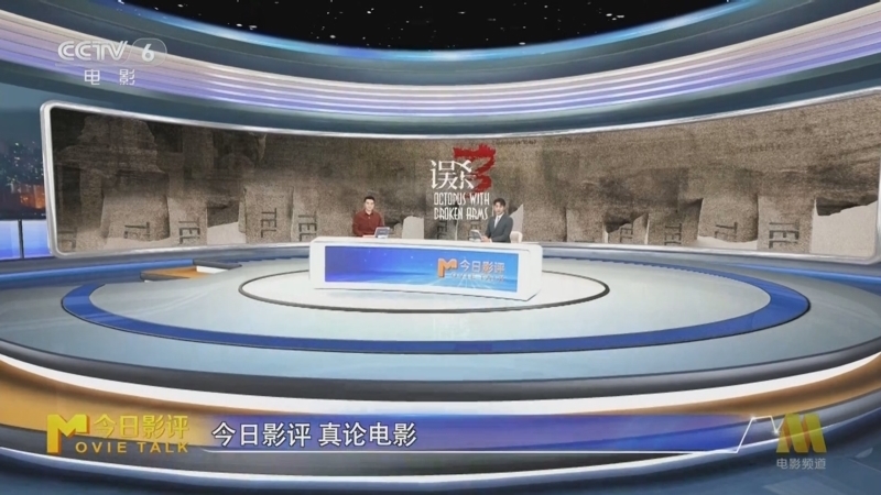 今日影评 《今日影评》 20250109 《误杀3》