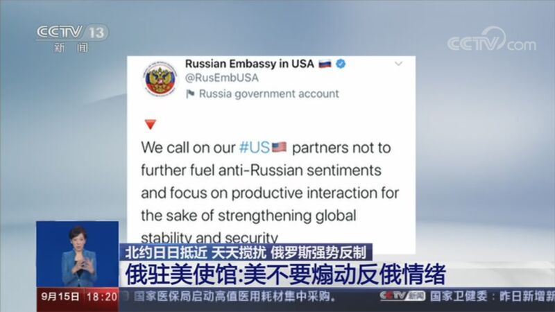 共同关注 《共同关注》 20200915