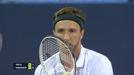 【全场回放】卢布列夫2-0林德克内希 2024ATP500华盛顿站 男单第三轮