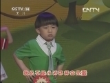 音乐快递 《音乐快递》 20130828