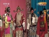 CCTV空中剧院 《CCTV空中剧院》 20161010 京剧《春草闯堂》 2/2