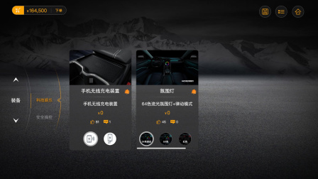上汽迈克萨斯蜘蛛智选解析