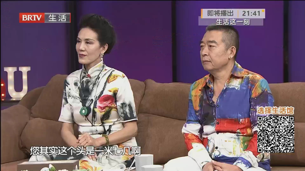 爱情无需条条框框（四）