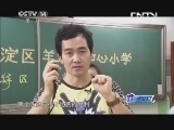 动感特区 《动感特区》 20131003