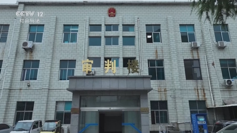 现场 《现场》 20250405 消失的“美女主播”