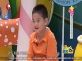 潮童天下 《潮童天下》 20171015