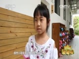 新闻袋袋裤 《新闻袋袋裤》 20160426