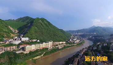 远方的家 《远方的家》 长江行（28） 攀枝花：在山里 在水边 20190916