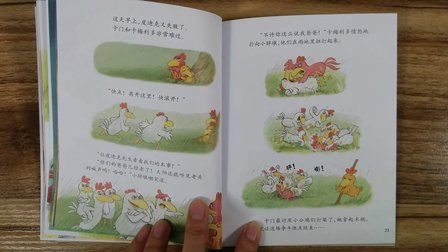 三分钟爸爸 2016 不一样的卡梅拉 我去找回太阳 儿童绘本 592