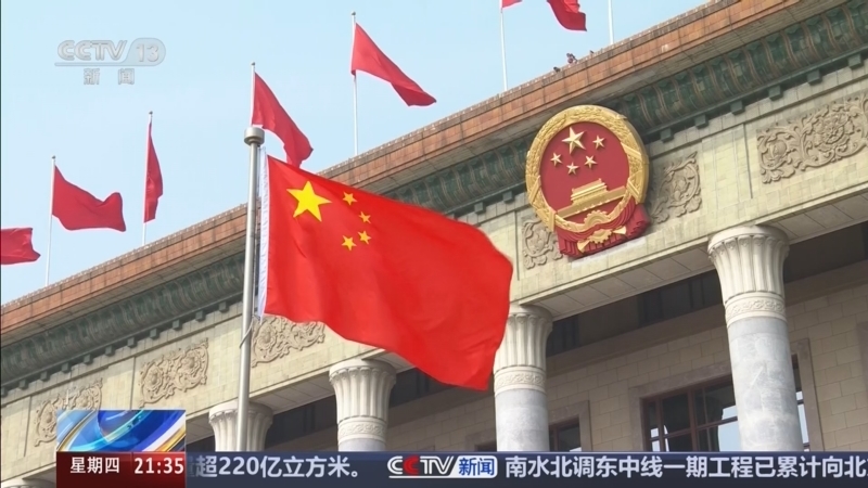 《新闻1+1》 20260514 中美关系新定位，如何相向而行？