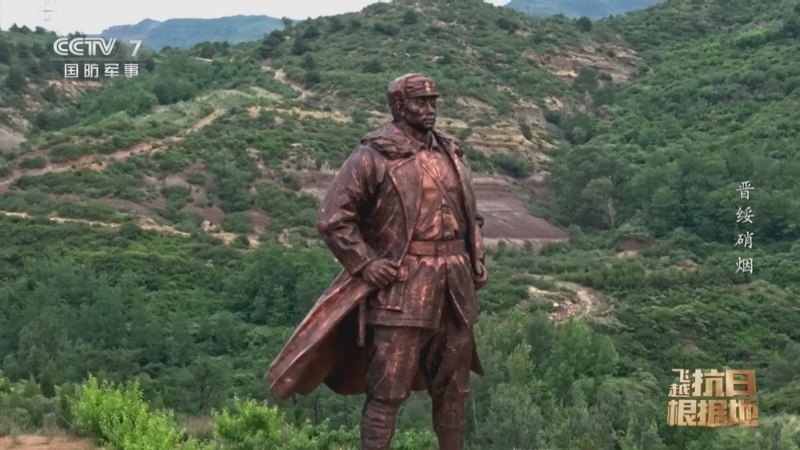 《飞越抗日根据地》 第5集 晋绥硝烟