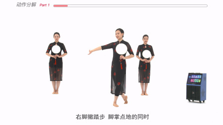 花好月圆-心心（教学分解）