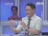健康之路 《健康之路》 20130918 你会喝茶吗？（上）