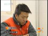 道德观察 在劫难逃