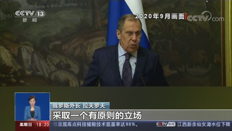 共同关注 《共同关注》 20201018