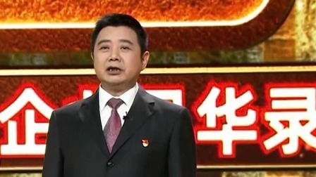 传承红色基因 植入绿色“芯片”打造金色粮仓