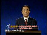 百家讲坛 清十二帝疑案之努尔哈赤 （下）