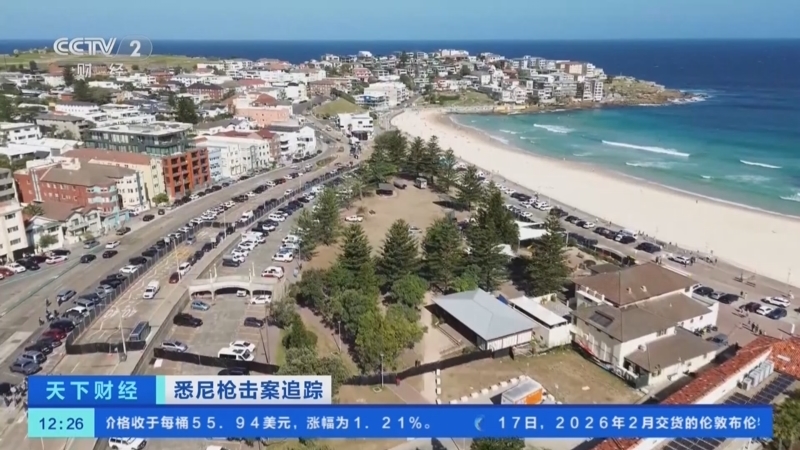 《天下财经》 20251218